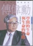 書本詳細資料