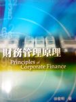 書本詳細資料