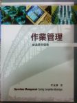書本詳細資料
