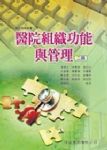書本詳細資料