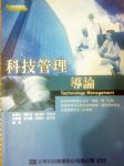 書本詳細資料