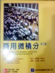 書本詳細資料