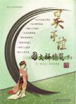 書本詳細資料