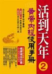 書本詳細資料