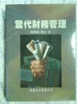 書本詳細資料
