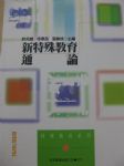 書本詳細資料