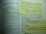 書本詳細資料