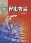 書本詳細資料