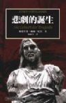 書本詳細資料