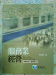 書本詳細資料