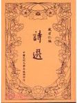 書本詳細資料