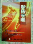 書本詳細資料