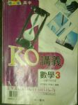 書本詳細資料