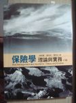 書本詳細資料