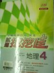 書本詳細資料
