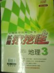 書本詳細資料