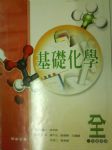 書本詳細資料