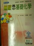 書本詳細資料