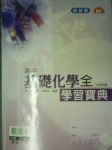 書本詳細資料
