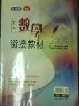 書本詳細資料
