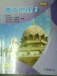 書本詳細資料
