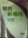 書本詳細資料