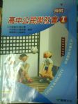 書本詳細資料