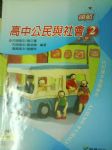 書本詳細資料