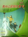 書本詳細資料