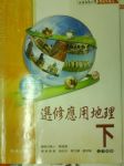 書本詳細資料