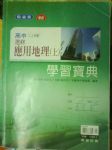 書本詳細資料