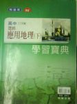 書本詳細資料