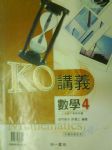 書本詳細資料