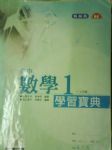 書本詳細資料