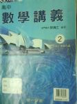書本詳細資料
