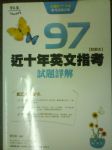書本詳細資料