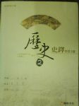 書本詳細資料