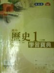 書本詳細資料