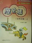 書本詳細資料