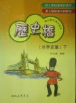 書本詳細資料