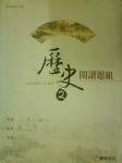書本詳細資料