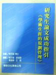 書本詳細資料