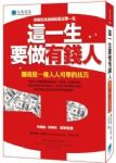 書本詳細資料