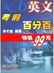 書本詳細資料