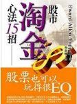 書本詳細資料