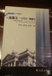 書本詳細資料