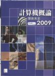 書本詳細資料