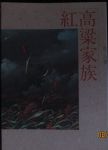 書本詳細資料