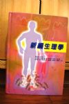 書本詳細資料