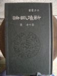 書本詳細資料